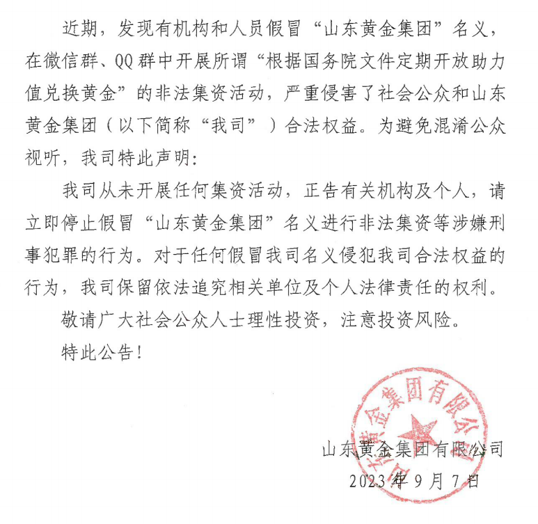 天游ty8·(中国区)_天游线路检测中心