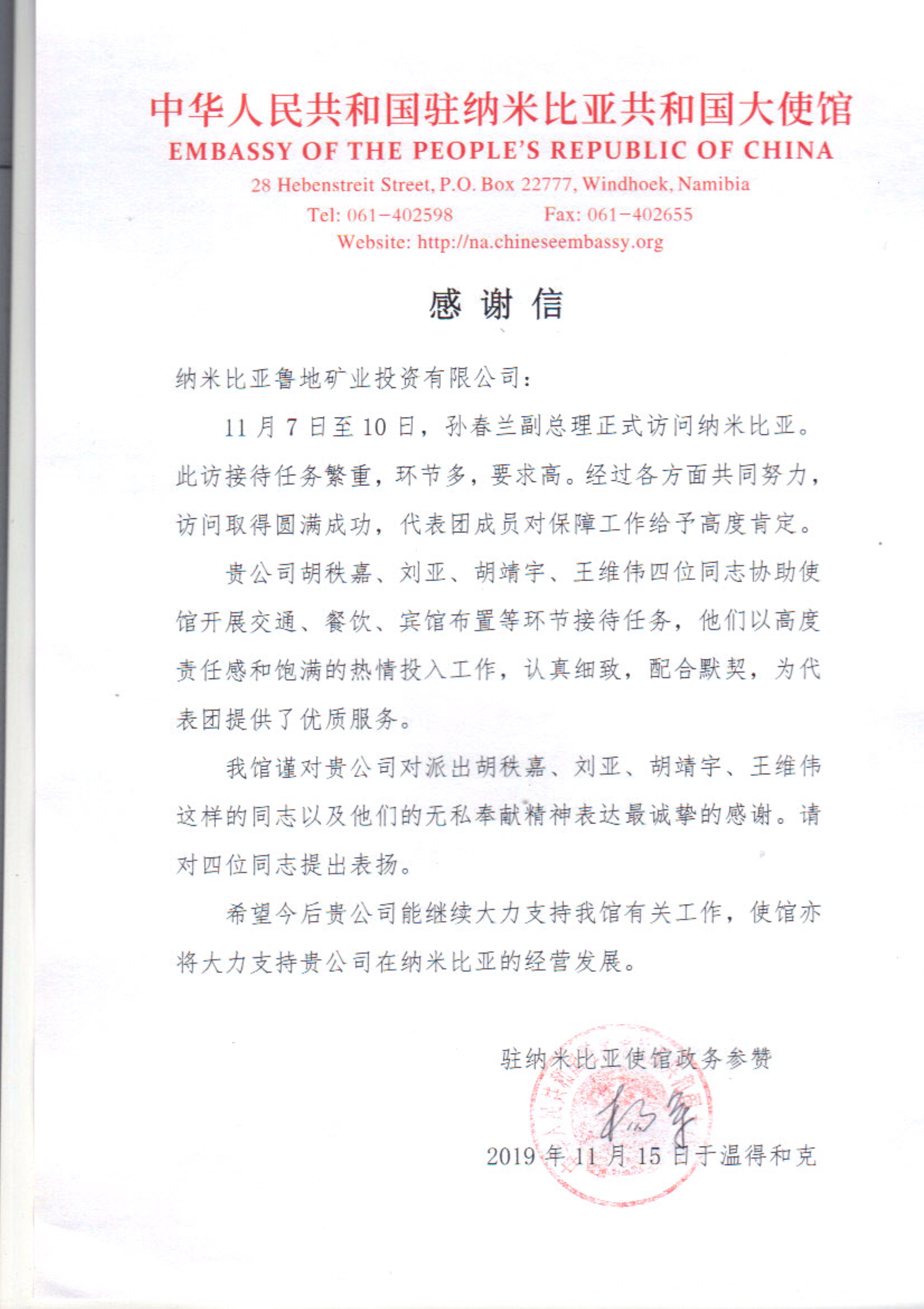 天游ty8·(中国区)_天游线路检测中心