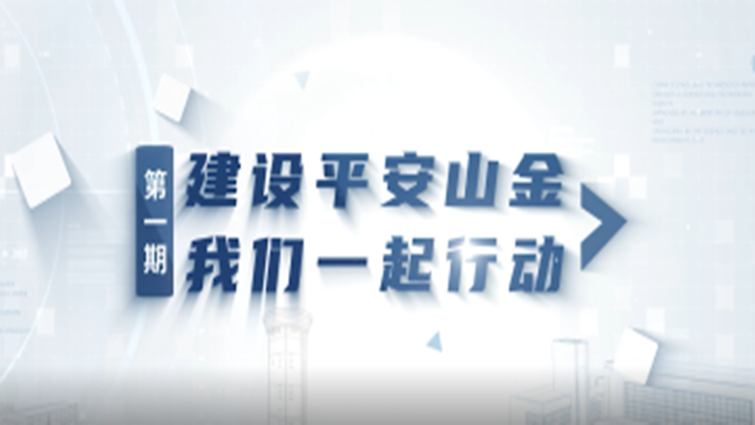 天游ty8_新闻中心