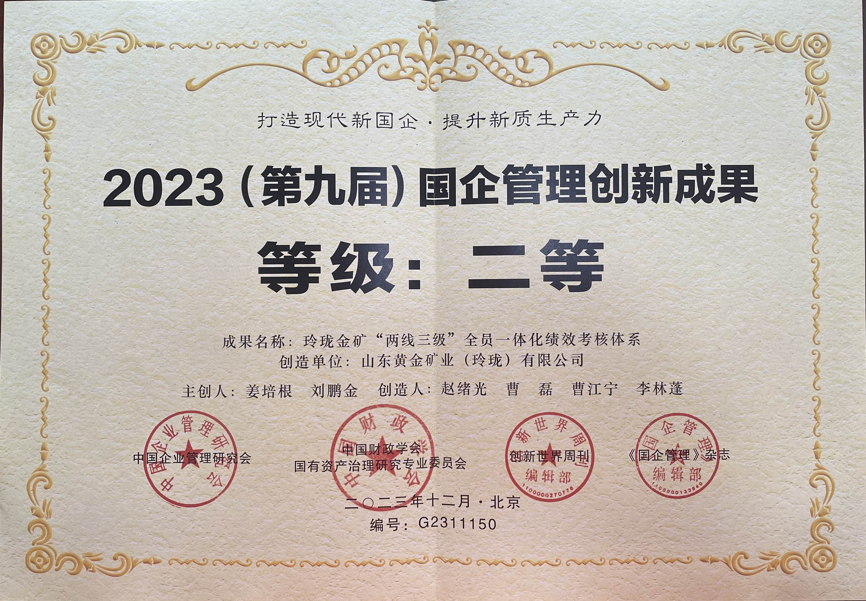 天游ty8·(中国区)_天游线路检测中心