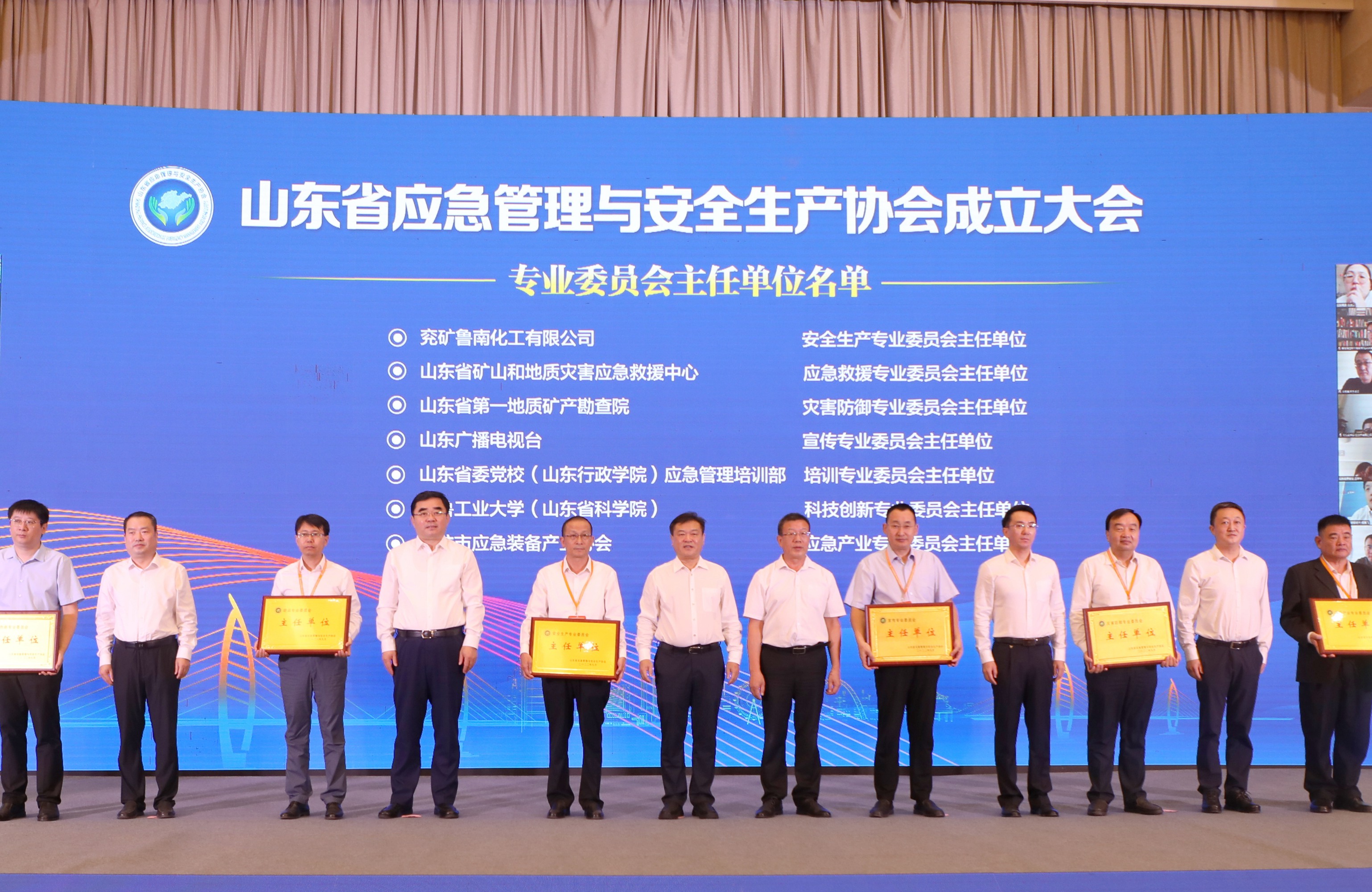 天游ty8·(中国区)_天游线路检测中心