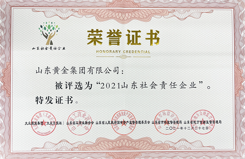 天游ty8·(中国区)_天游线路检测中心