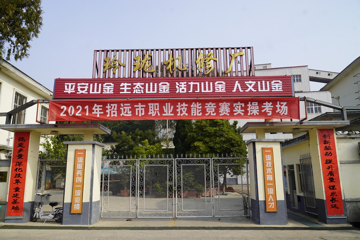 天游ty8·(中国区)_天游线路检测中心