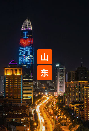 天游ty8·(中国区)_天游线路检测中心