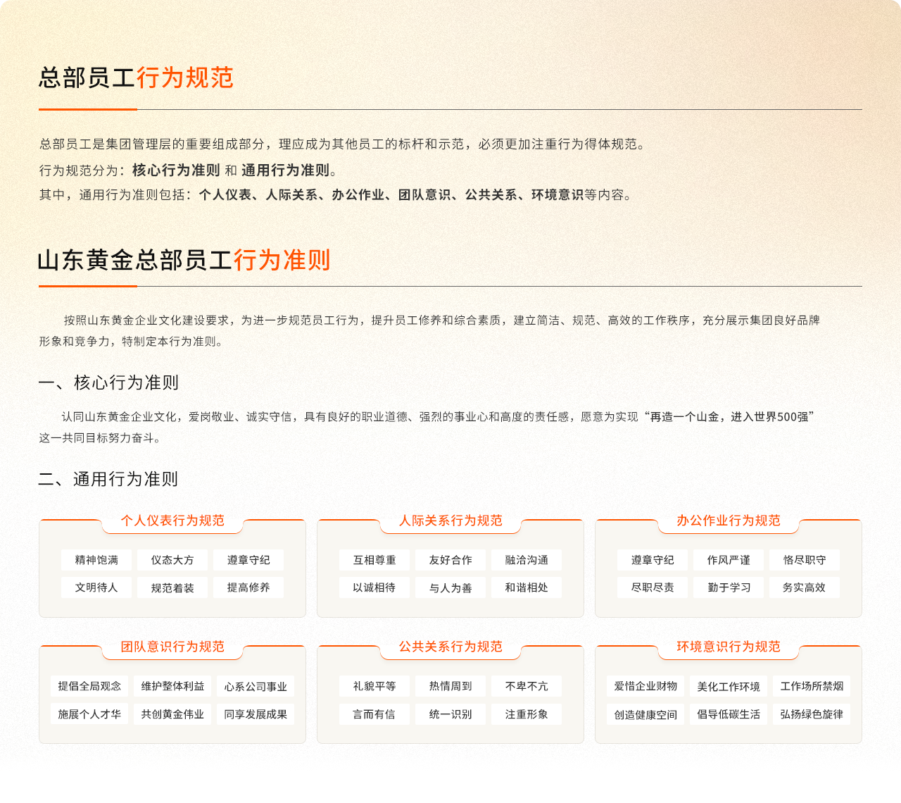天游ty8·(中国区)_天游线路检测中心