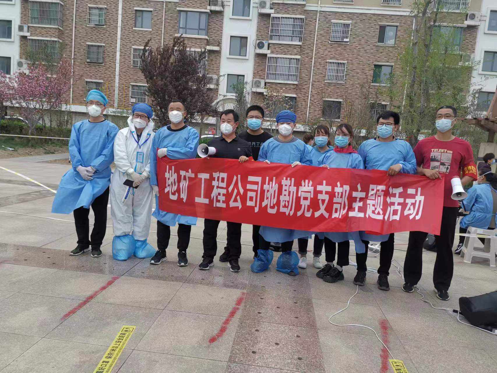 天游ty8·(中国区)_天游线路检测中心