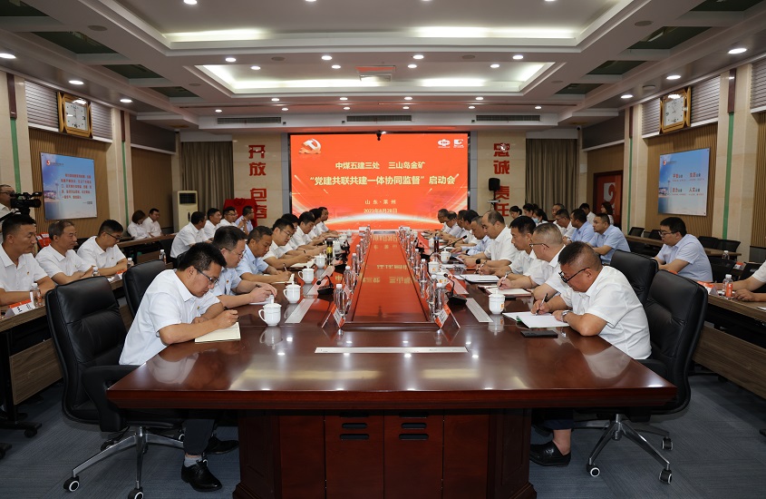 天游ty8·(中国区)_天游线路检测中心