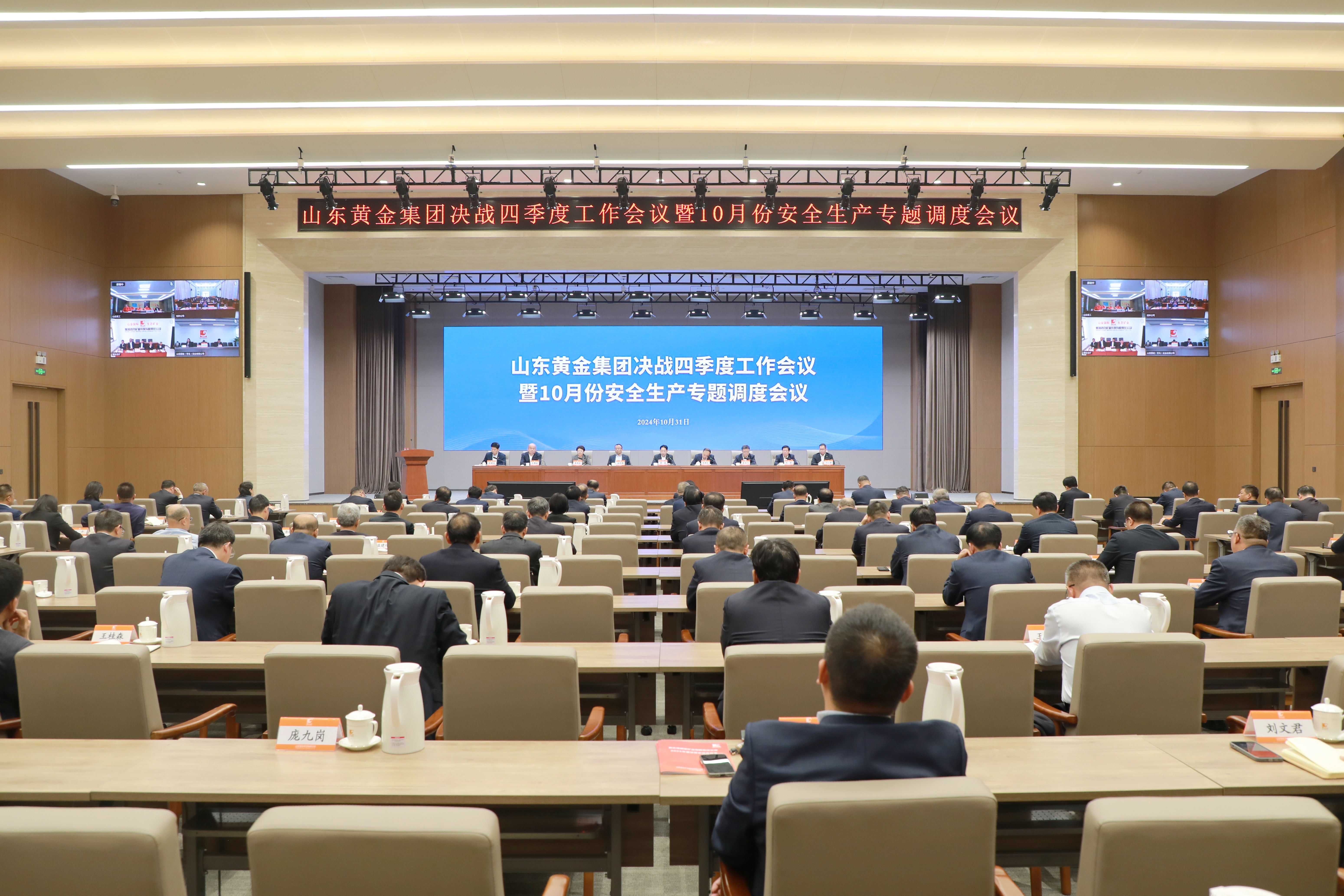 天游ty8·(中国区)_天游线路检测中心