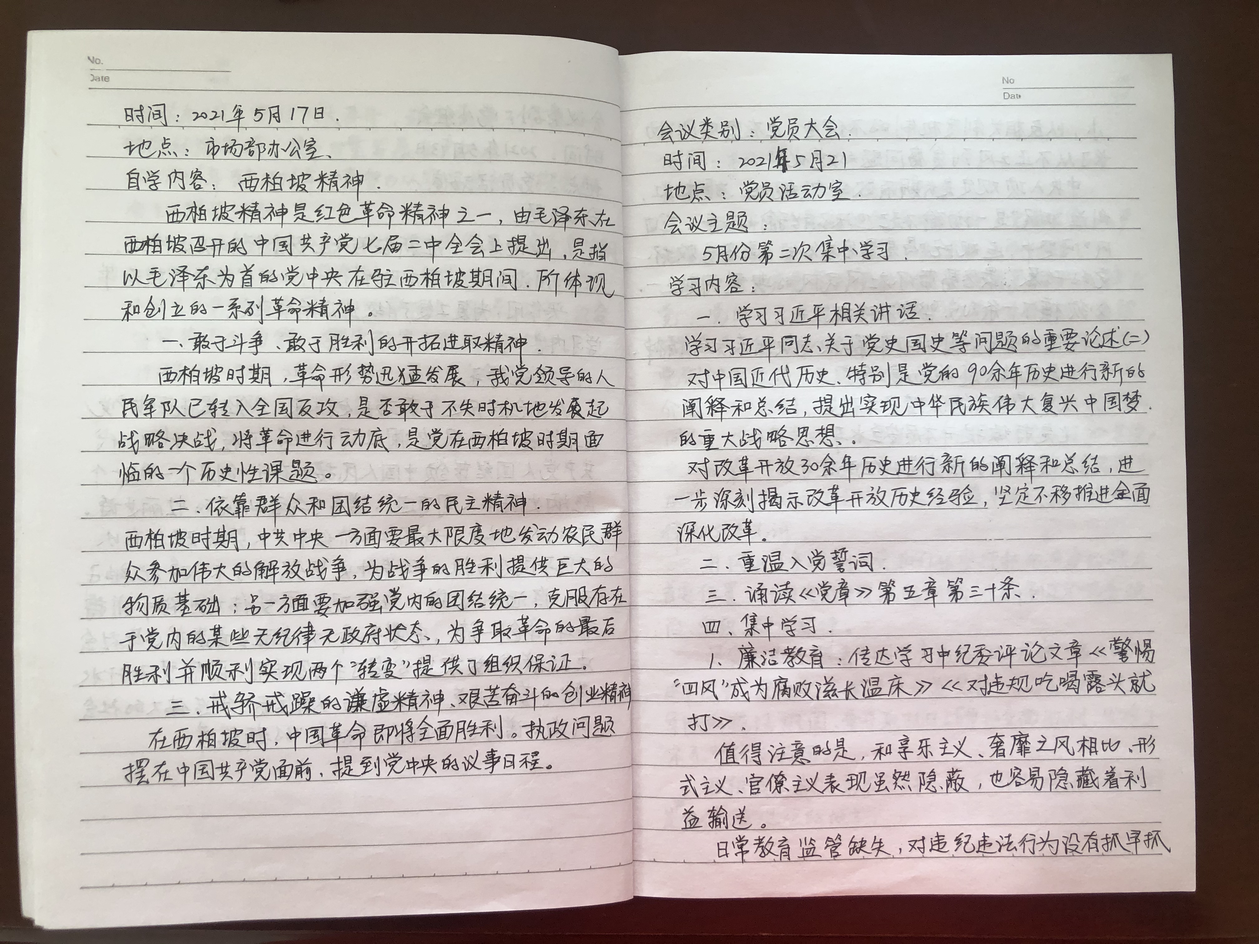 天游ty8·(中国区)_天游线路检测中心