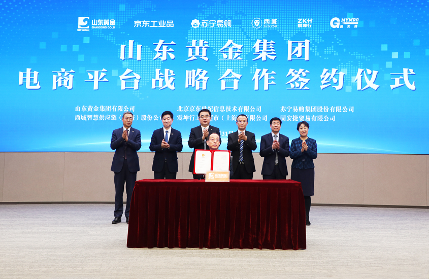 天游ty8·(中国区)_天游线路检测中心