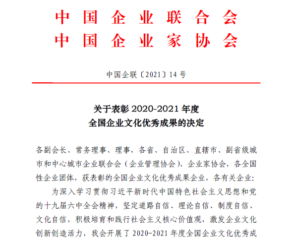 天游ty8·(中国区)_天游线路检测中心