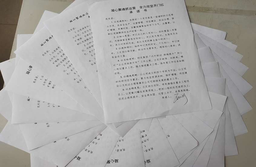 天游ty8·(中国区)_天游线路检测中心