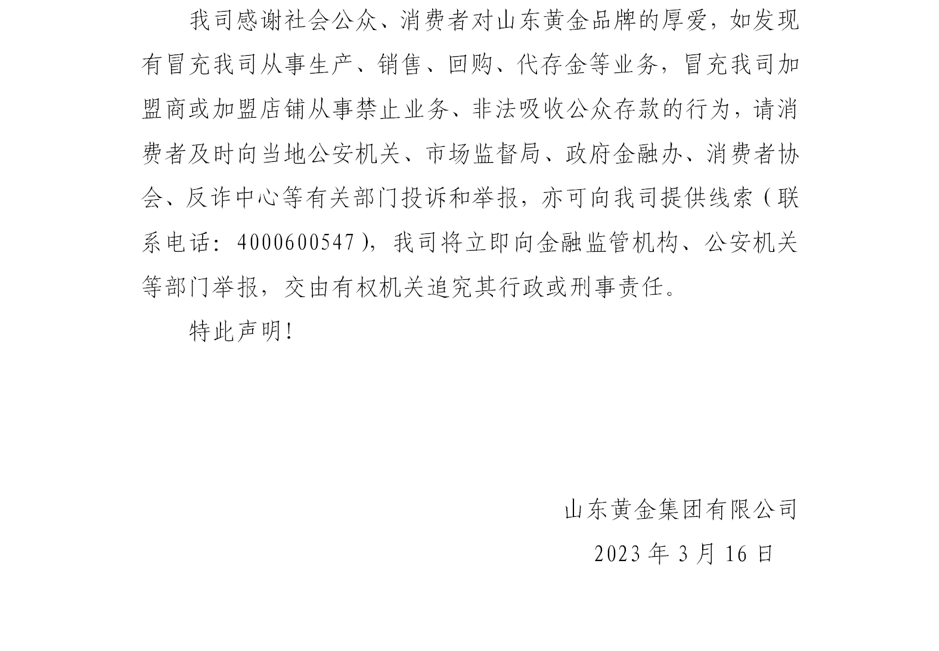 天游ty8·(中国区)_天游线路检测中心