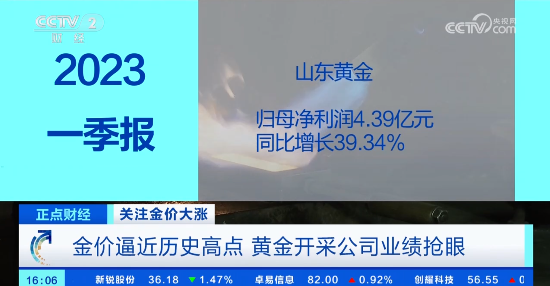 天游ty8·(中国区)_天游线路检测中心