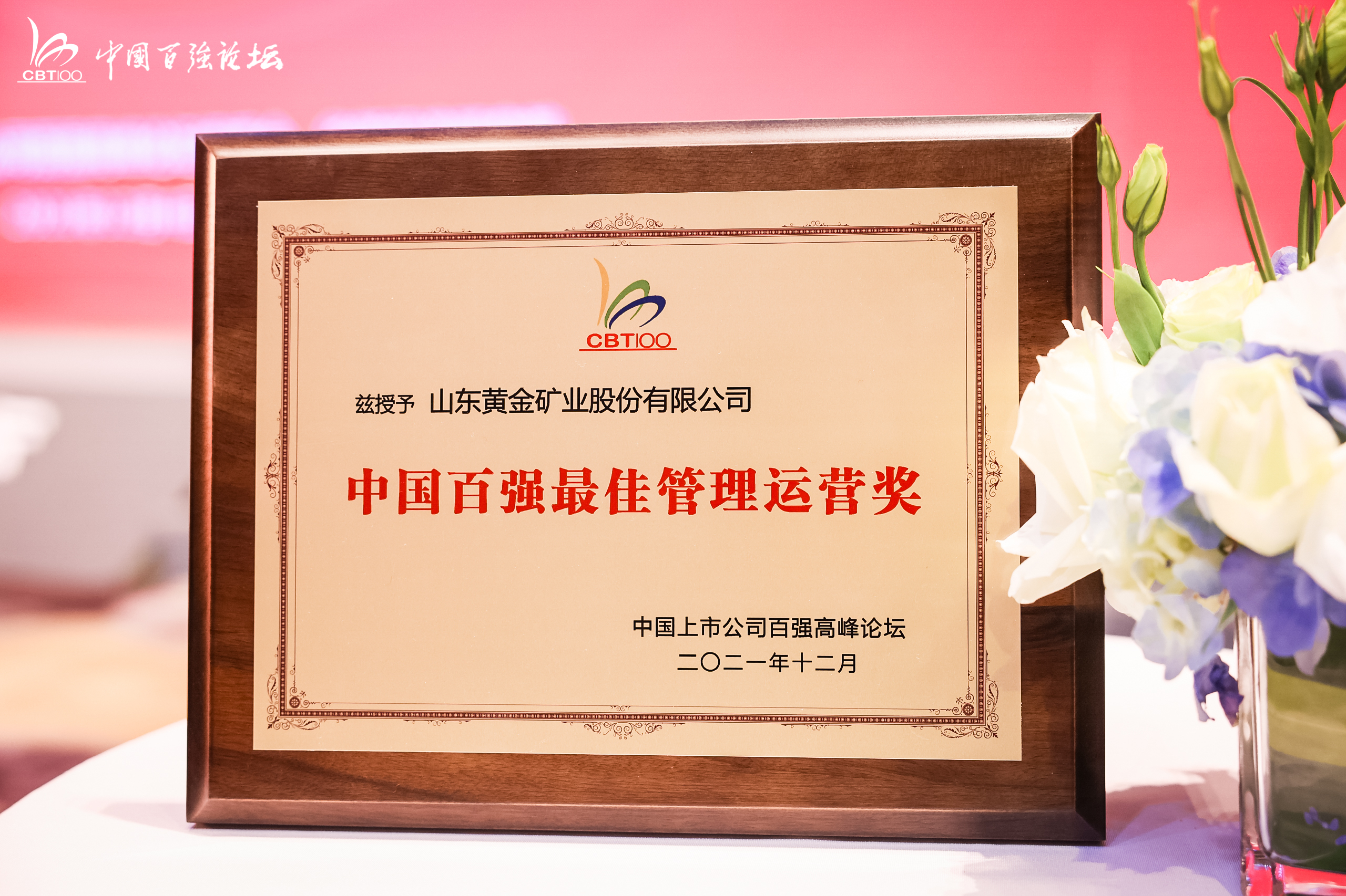 天游ty8·(中国区)_天游线路检测中心