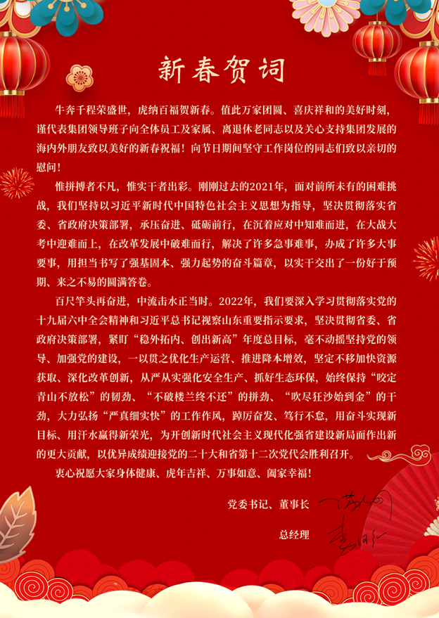 天游ty8·(中国区)_天游线路检测中心