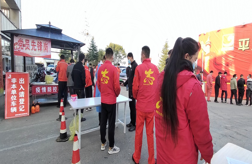 天游ty8·(中国区)_天游线路检测中心