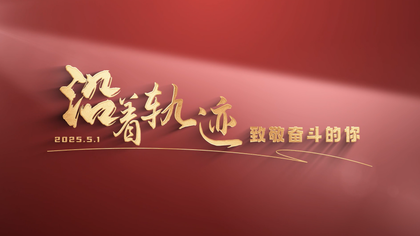 天游ty8·(中国区)_天游线路检测中心
