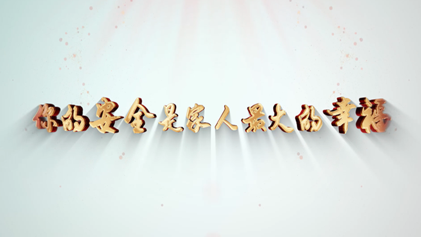 天游ty8_新闻中心