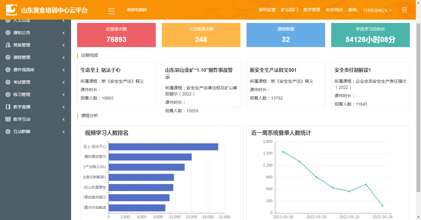 天游ty8·(中国区)_天游线路检测中心