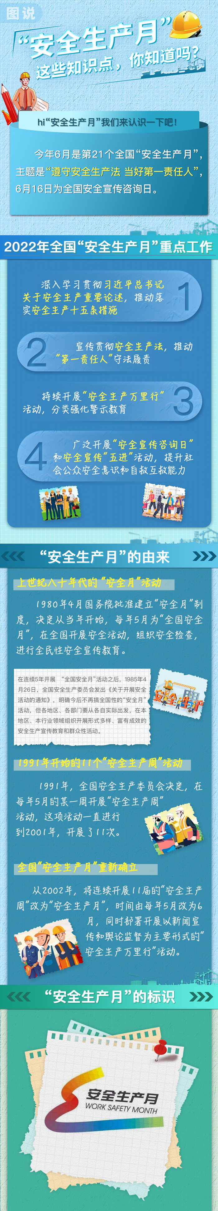 天游ty8·(中国区)_天游线路检测中心